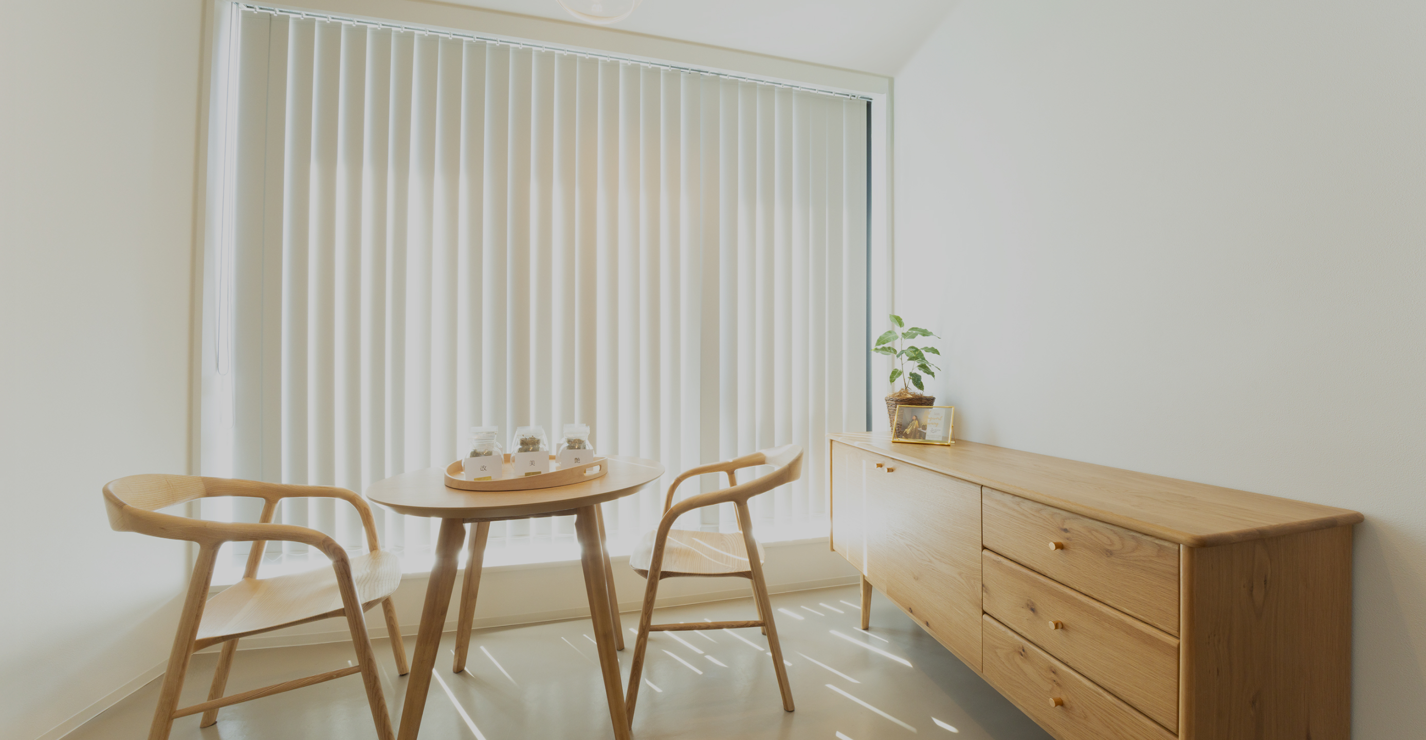 つやや下北沢 TUYAYA 若よもぎ蒸しサロン