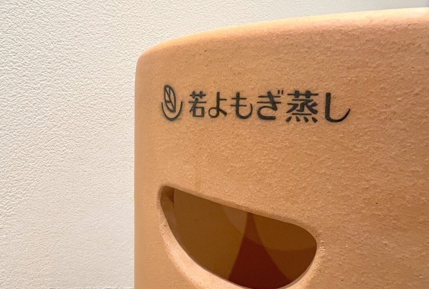 国産の黄土を使用